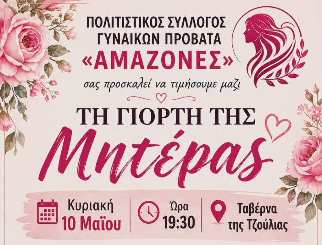 Επιχείρηση συγκάλυψης