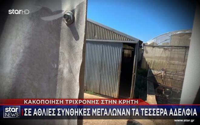 Πώς κατάφεραν οι Ευρωπαίοι να μη λαμβάνονται υπόψη στη Μέση Ανατολή; – «Θέλουν Σάντσεθ, όχι Κάλας»