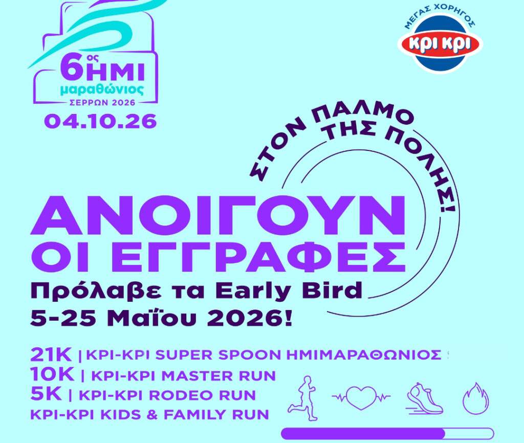 Η Γη της Ελιάς: Τους κουτσομπολεύει σε όλη τη Μάνη και τους ξεφτιλίζει