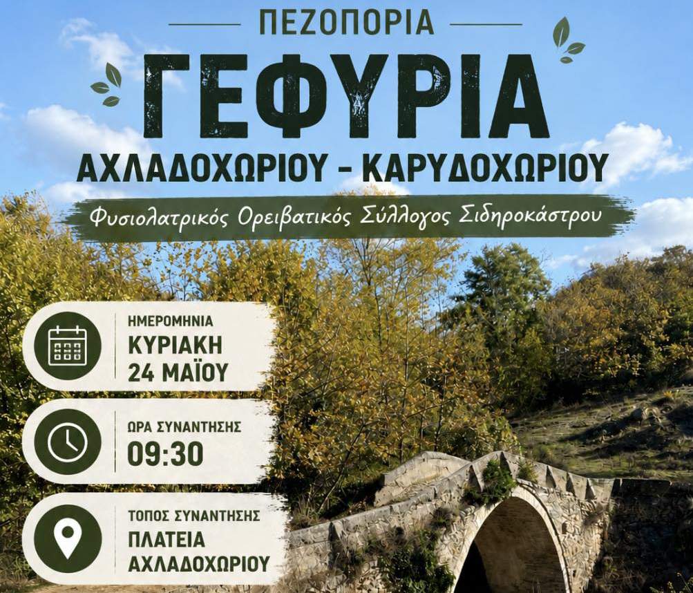 Προσοχή: Το πιο βλαβερό λάθος στη φόρτιση που κάνεις κάθε μέρα