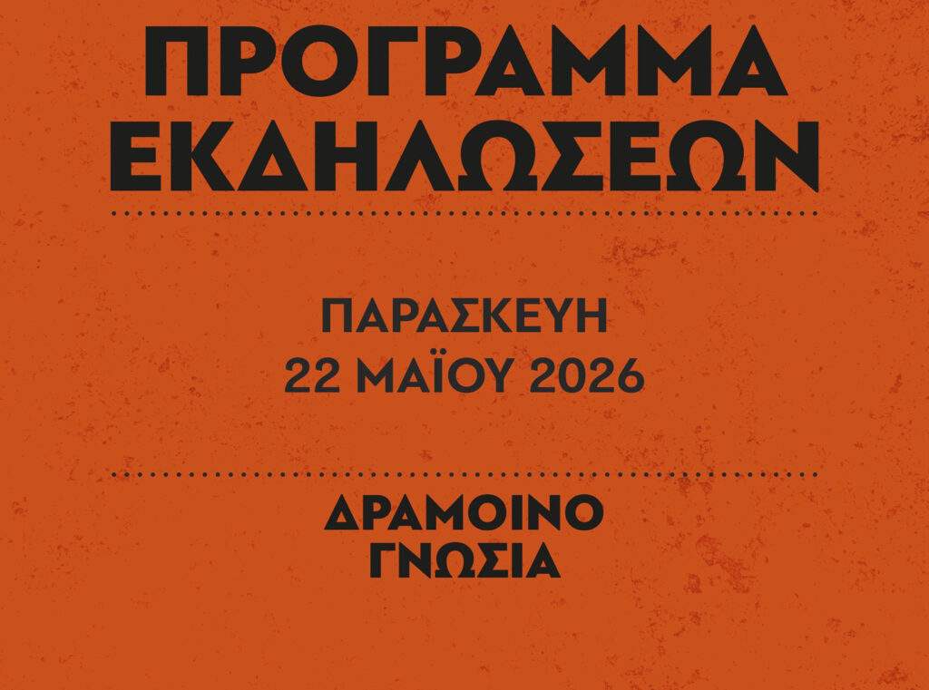 Το νέο Jaecoo 3 έρχεται να ταράξει τα νερά στα μικρά SUV