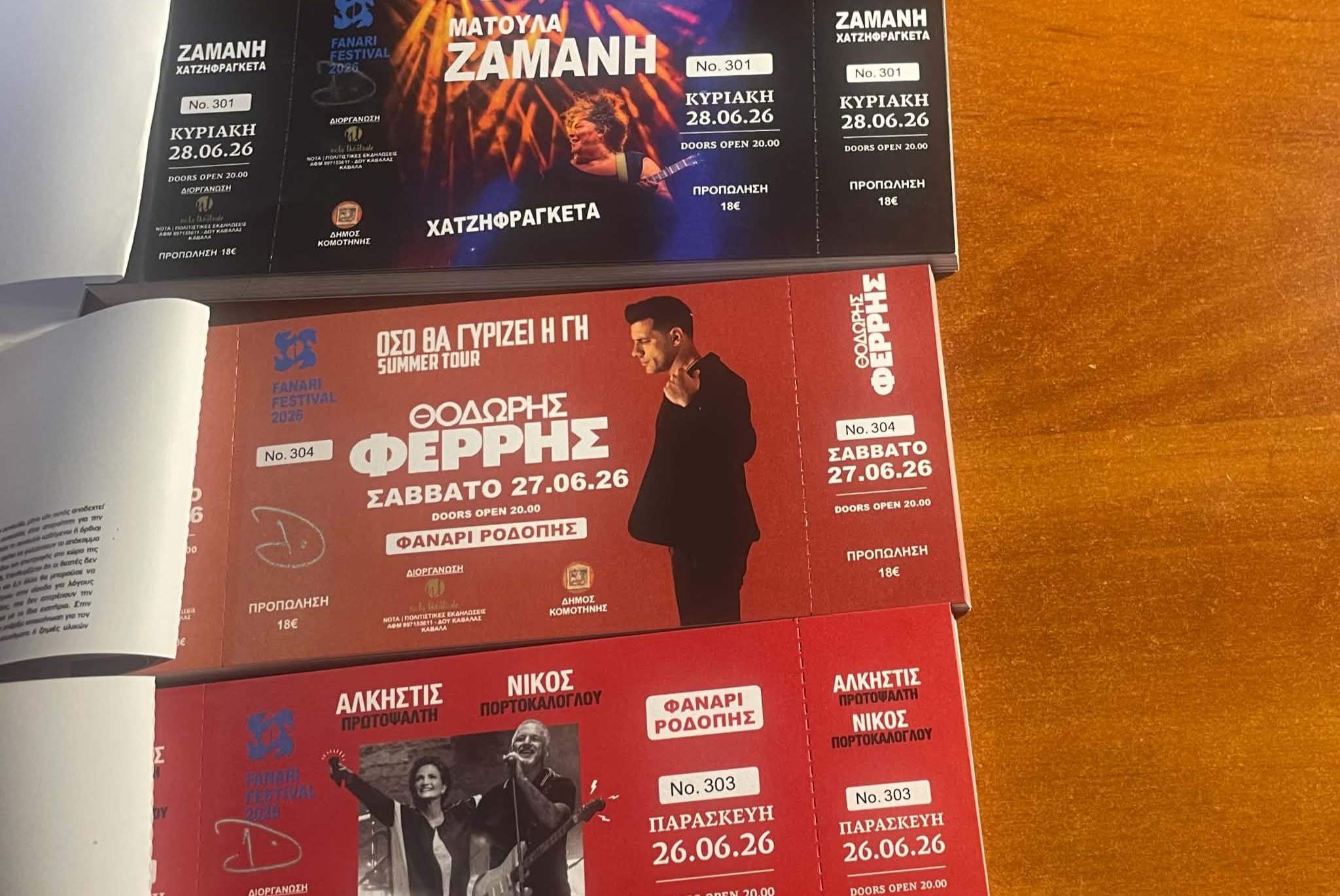 Το σπίτι σου είναι «εύκολη λεία»; Το απλό κόλπο που το θωρακίζει