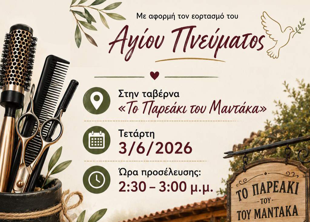 Αποκάλυψη: Η Lamborghini ετοιμάζει την πιο ισχυρή Urus όλων των εποχών