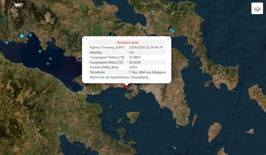 Τα τρία αγκάθια των διαπραγματεύσεων για Ιράν και ΗΠΑ, η Σαουδική Αραβία και το Ομάν που… δεν θέλει