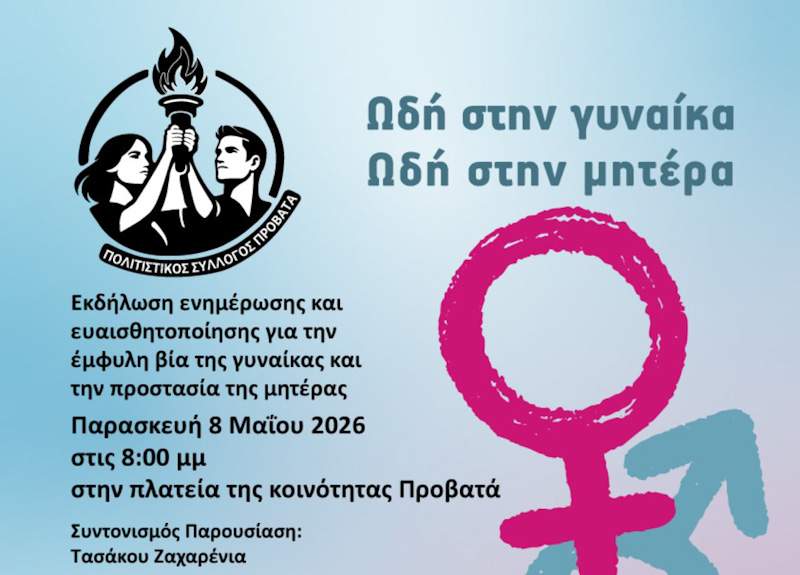 «Στόχος της Δημοτικής Αρχής η ΔΕΥΑΔ να γίνει όσο περισσότερο βιώσιμη γίνεται τα επόμενα χρόνια»