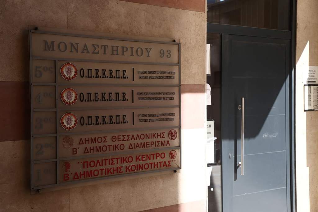 Σέρρες – Βραβεύσεις διακριθέντων μαθητών του Πανελληνίου Διαγωνισμού της Μαθηματικής Εταιρείας
