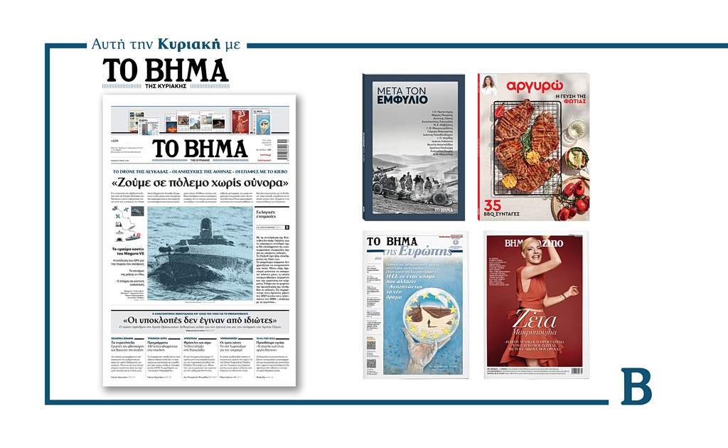 Μια νύχτα μόνο: Γάμος αστραπή – Ντύνεται ξαφνικά νύφη