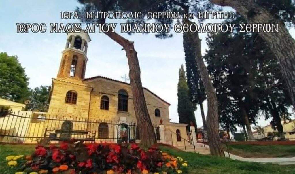 Συναγερμός στην Παλιά Πόλη: Πυρκαγιά σε οικία επί της οδού Λαχανά