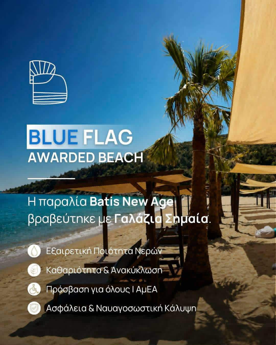 Live η ομιλία Ανδρουλάκη για «Πολιτική Αλλαγή με την Αυτοδιοίκηση Πρωταγωνιστή»