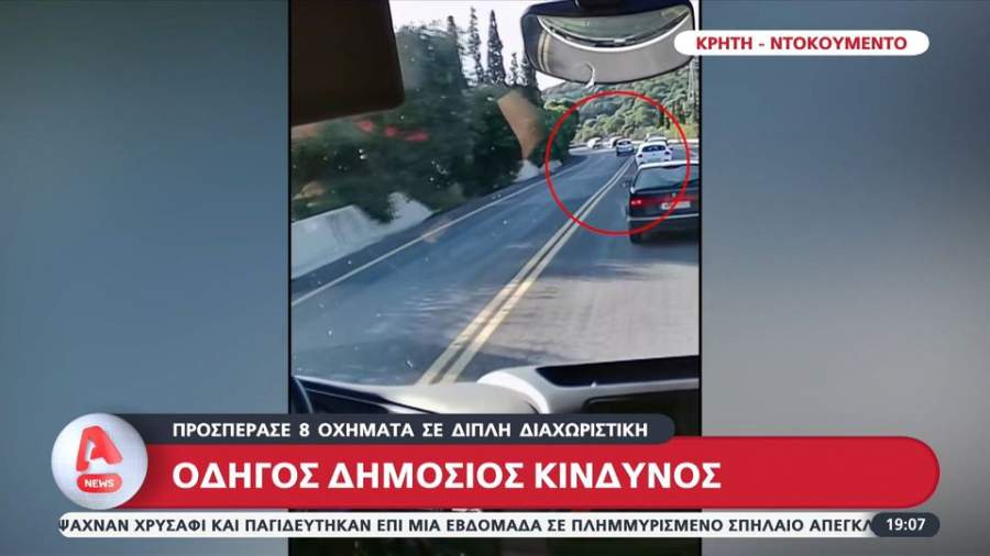 Bloomberg: Στο «κρυφό» χτύπημα του Ιράν στο Κουβέιτ τραυματίστηκαν 5 Αμερικανοί στρατιώτες