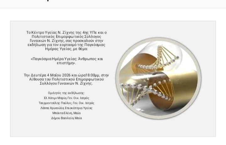 Έκθεση έργων μαθητών του Καλλιτεχνικού Γυμνασίου Δράμας