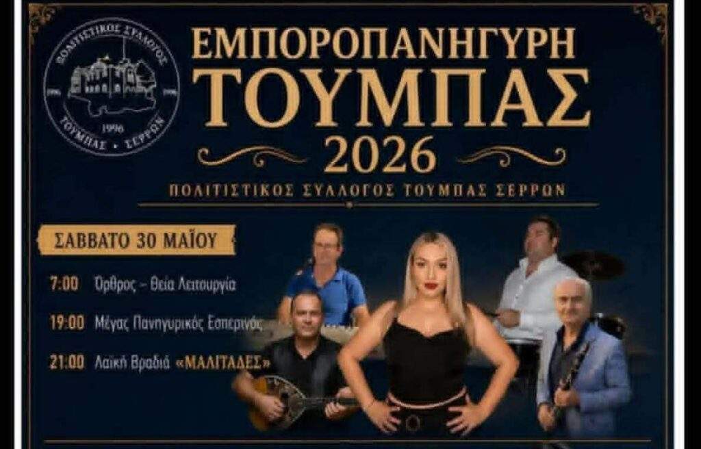 Νέο Skoda Fabia 130: Άνοιξαν οι παραγγελίες στην Ελλάδα