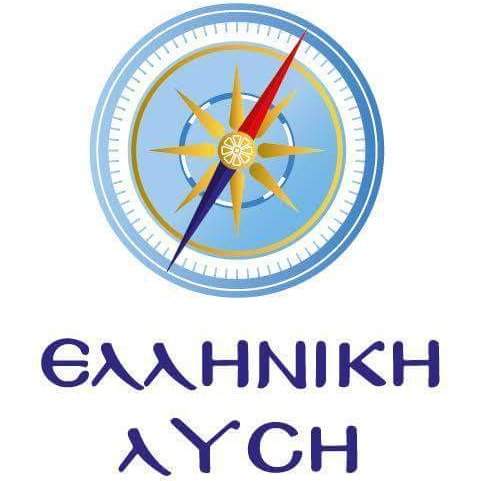 Ο Περιφερειάρχης ΑΜΘ Χριστόδουλος Τοψίδης στη διημερίδα για τα 35 χρόνια της Αναπτυξιακής Καβάλας