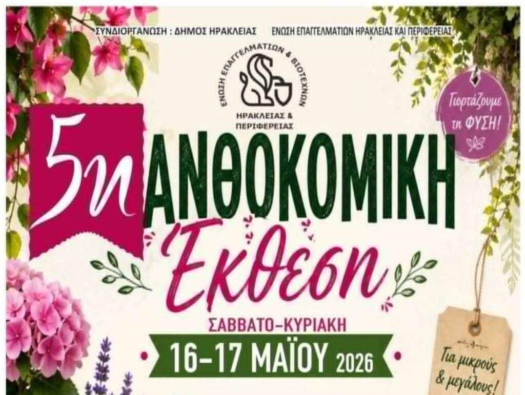 Moke: Στην Ελλάδα από 41.950 ευρώ