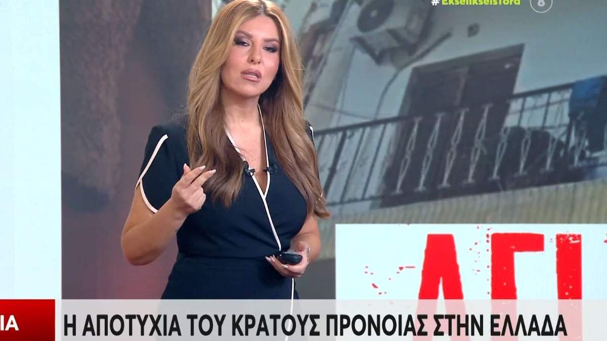 H Google μόλις διόρθωσε το πιο εκνευριστικό πρόβλημα με τις κλήσεις στο Android