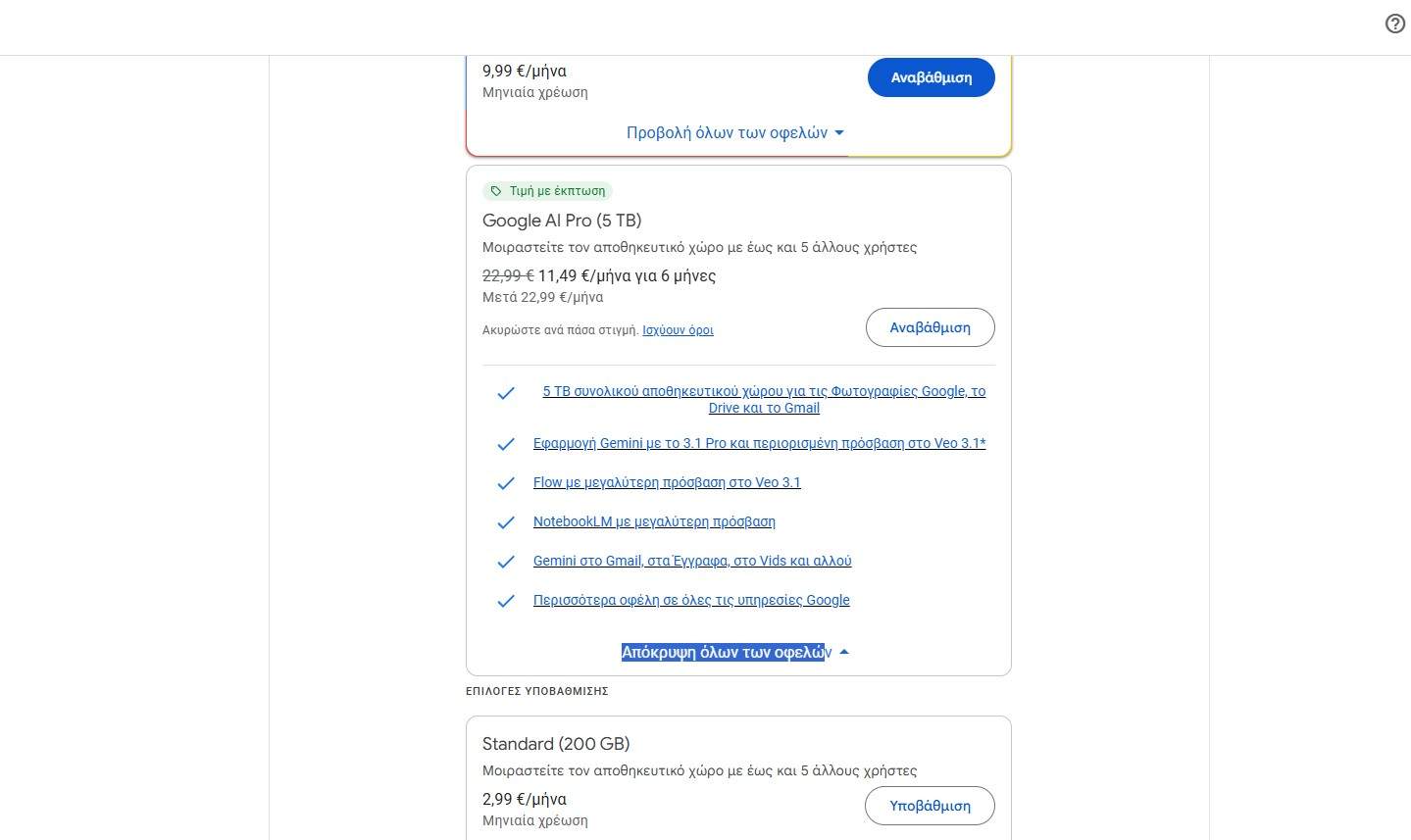 Ξεκινάει το Β’ Διεθνές Επιστημονικό Συνέδριο «Αλεξανδρούπολη: η ιστορία της πόλης και της περιοχής της»