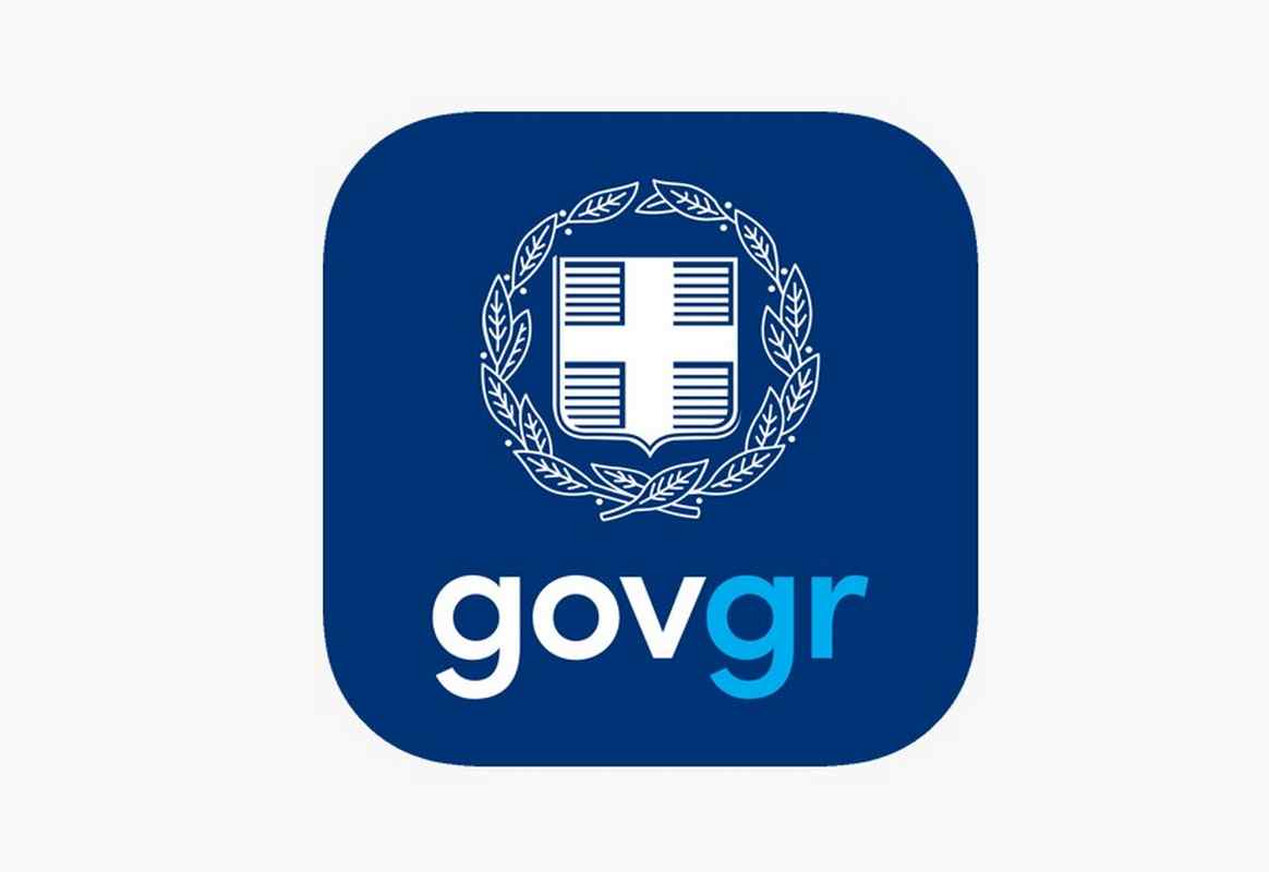 Οι Πρόσκοποι Ορεστιάδας γιορτάζουν τη λήξη της χρονιάς και καλούν όλη την πόλη