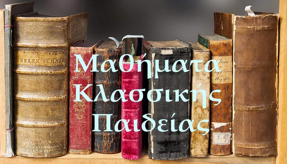 Να μ’ αγαπάς: Η σκηνή που έκανε το κοινό να κλάψει από τα γέλια