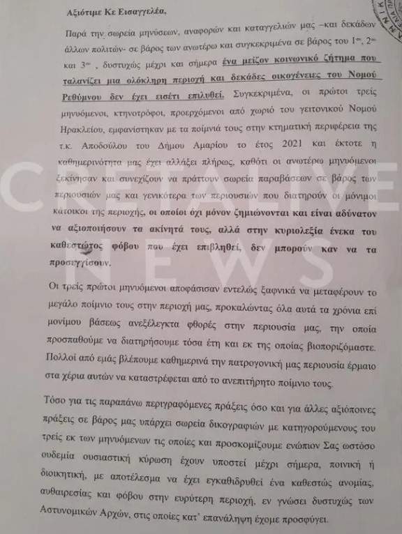 «Το Ιράν ή θα υπογράψει ή θα πάμε να τελειώσουμε τη δουλειά» –  Ο Τραμπ επανέρχεται με απειλές