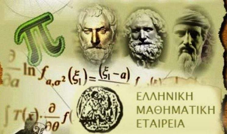 Υποχώρησε ο καύσωνας στο Παρίσι