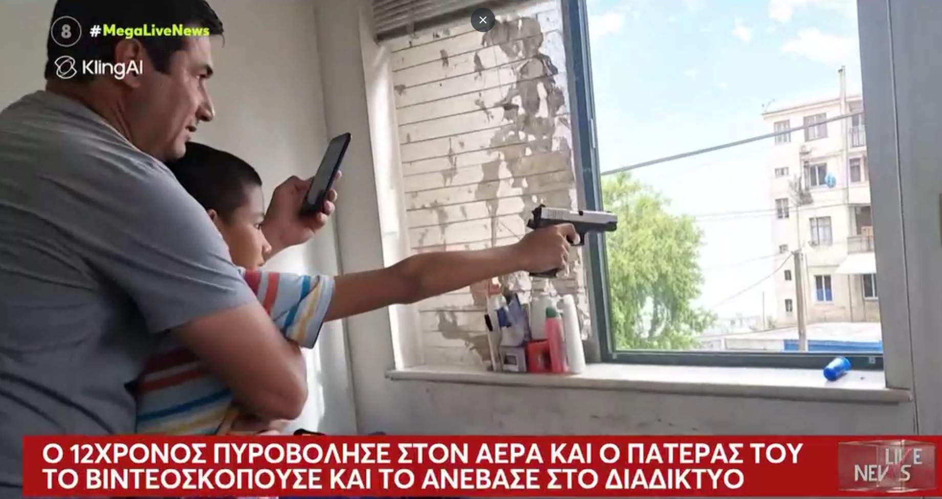 Η απίστευτη ιστορία με τον Βασίλη Τσιάρτα στο ντουζ με συμπαίκτη του στη Σεβίλλη