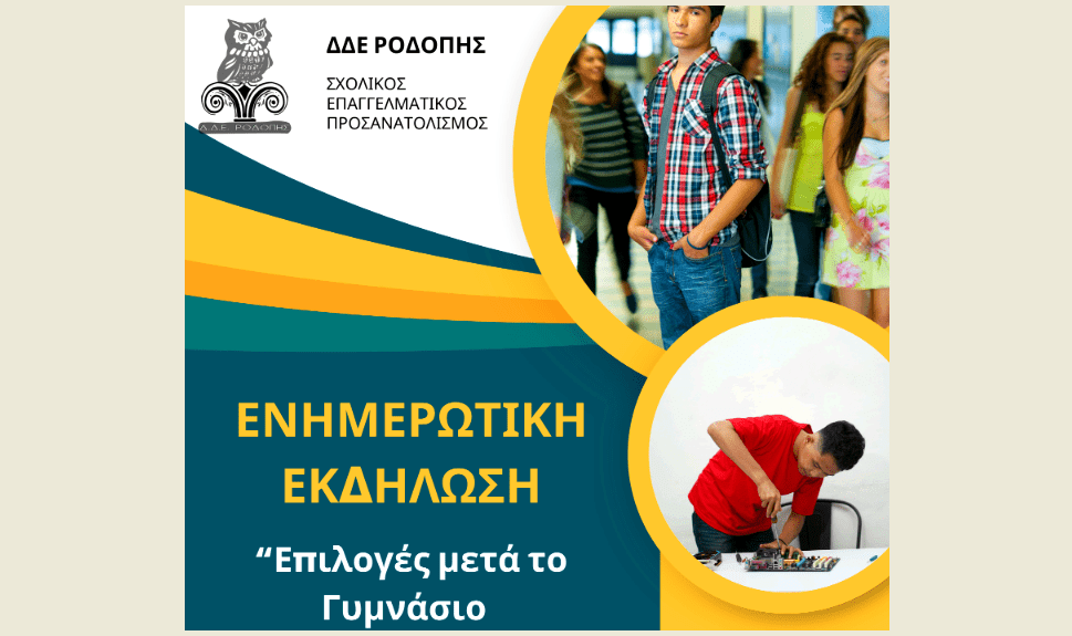 Ο Πέτρος Παππάς, Βουλευτής ΠΑΣΟΚ, καλεσμένος στο «10′ με τόνο»