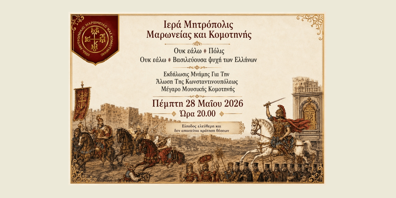Η μπαταρία του κινητού πέφτει γρήγορα; Το κόλπο που την κρατάει διπλά