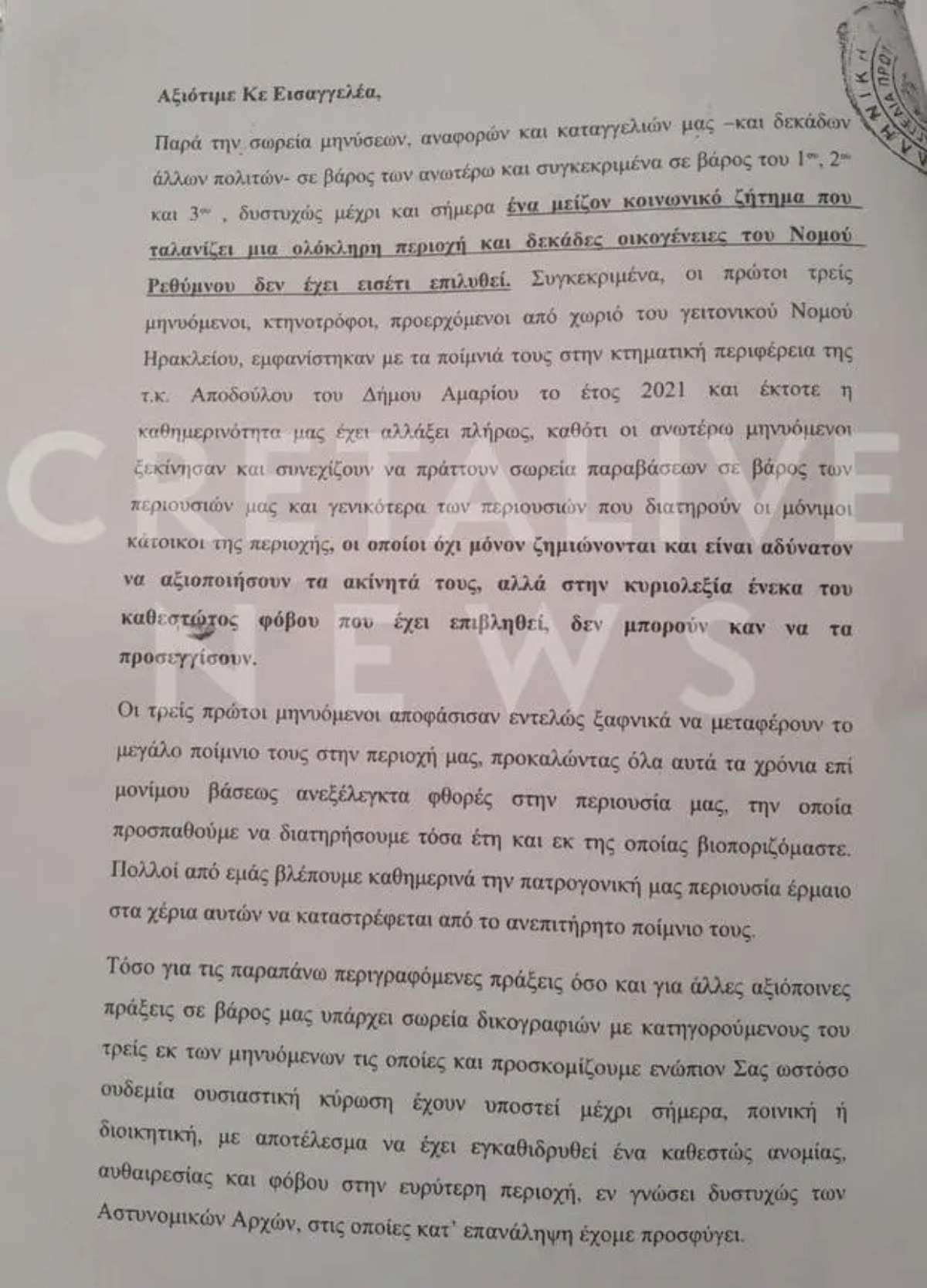 «Το Ιράν ή θα υπογράψει ή θα πάμε να τελειώσουμε τη δουλειά» –  Ο Τραμπ επανέρχεται με απειλές