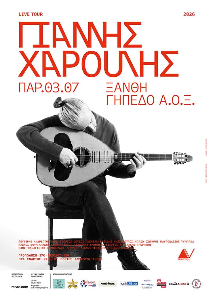 Το μυστικό για σπίτι που «δυσκολεύει» τους κλέφτες – 7 απλά κόλπα
