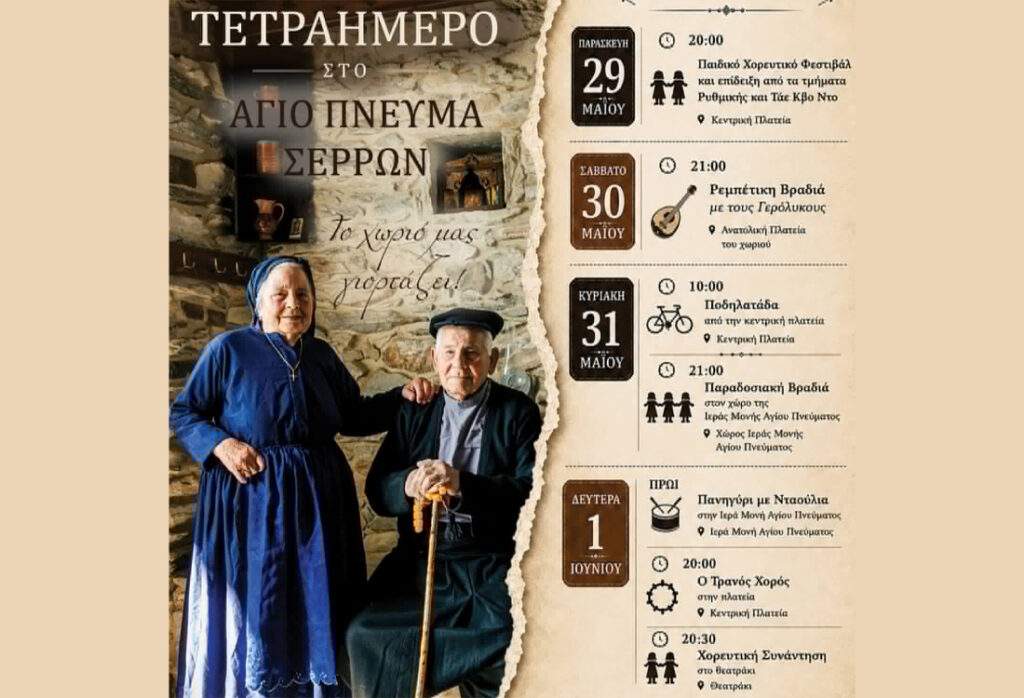 Σε 10 λεπτά: Το κόλπο των ηχοληπτών που αλλάζει τον ήχο του σπιτιού