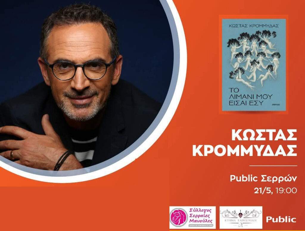 Θες σπίτι σαν καινούργιο σε 10 λεπτά; Δοκίμασε αυτά τα 7 κόλπα