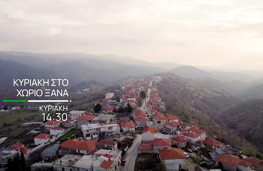Hey Google, μπορώ να παρκάρω εδώ;