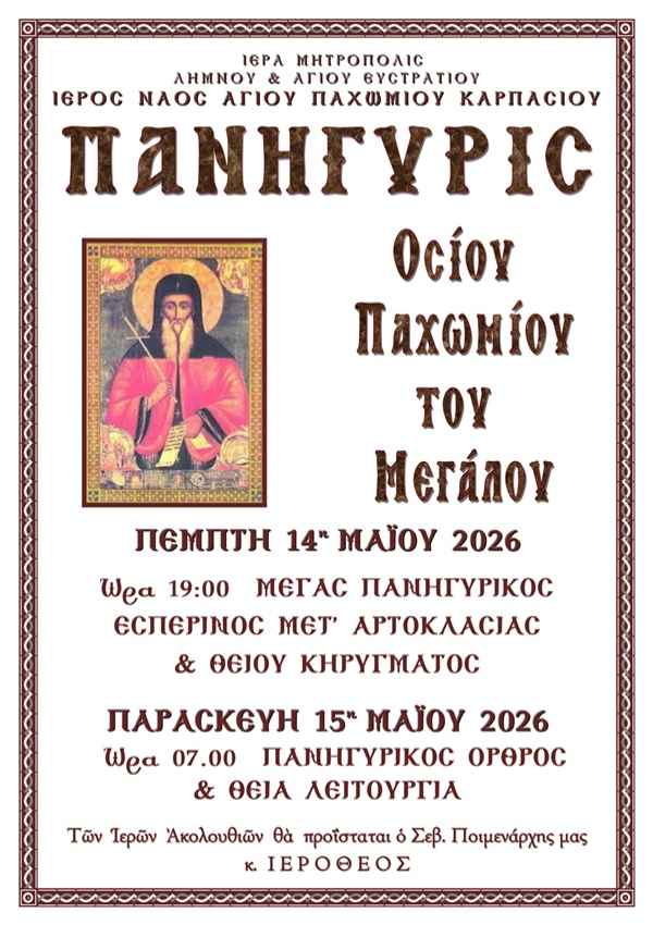 Τα φυτά σου μαραίνουν; Το απλό κόλπο που τα αναζωογονεί σε 2 εβδομάδες