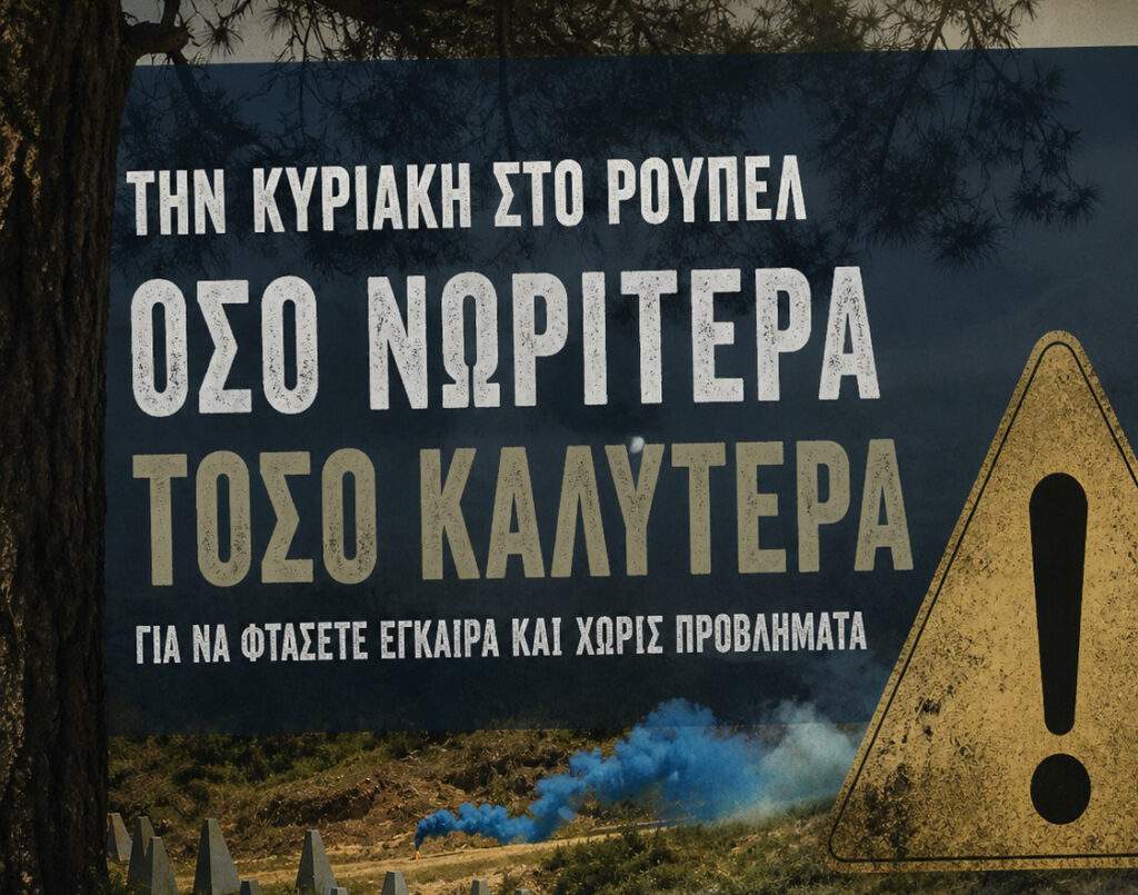 11 έξυπνα κόλπα για να ζεσταθείς και να πληρώνεις πολύ λιγότερο