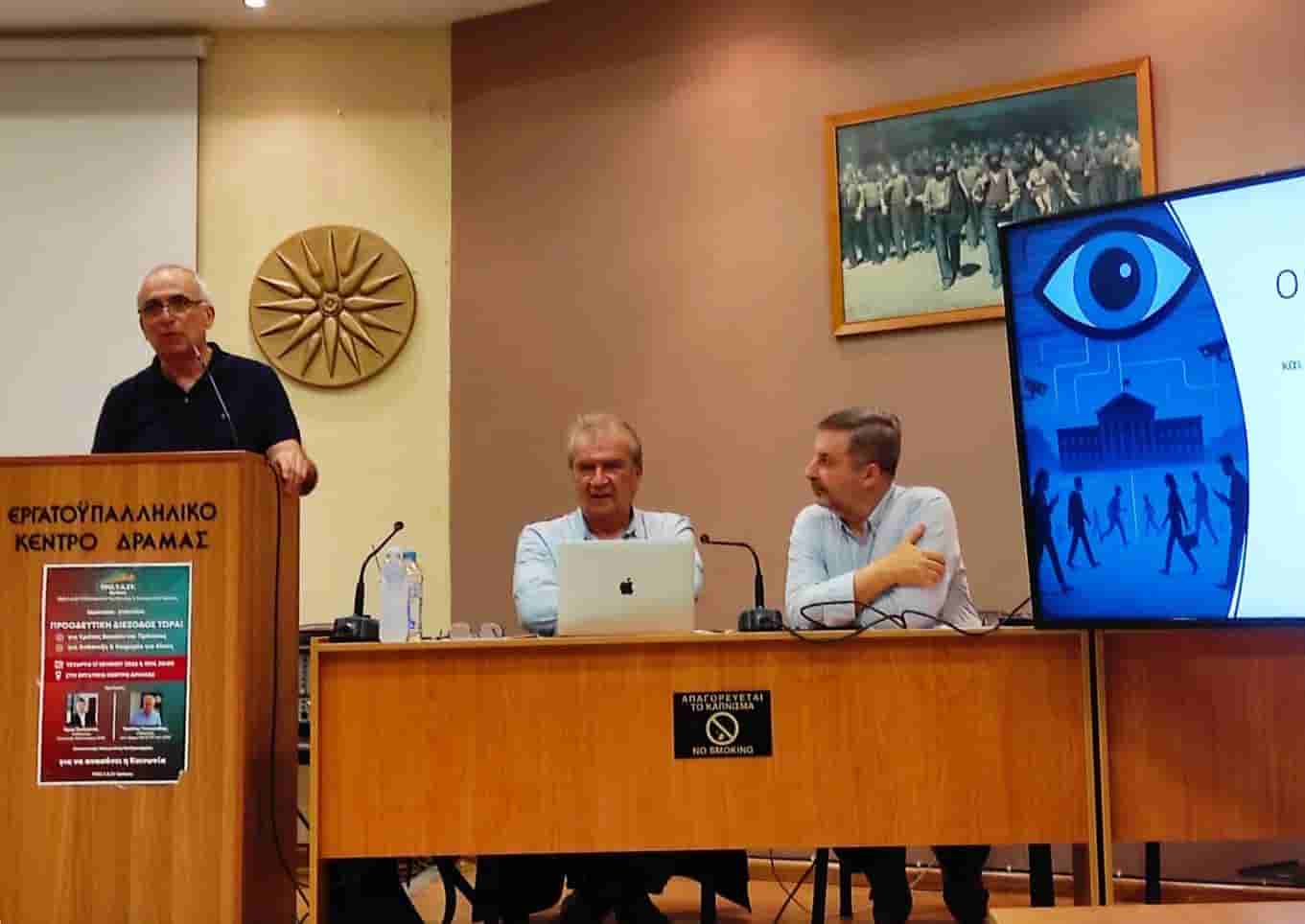Πώς λειτουργεί το PosoKanei: 22 ερωταπαντήσεις για τη νέα ψηφιακή πλατφόρμα, σε τι διαφέρει από το e-Καταναλωτής
