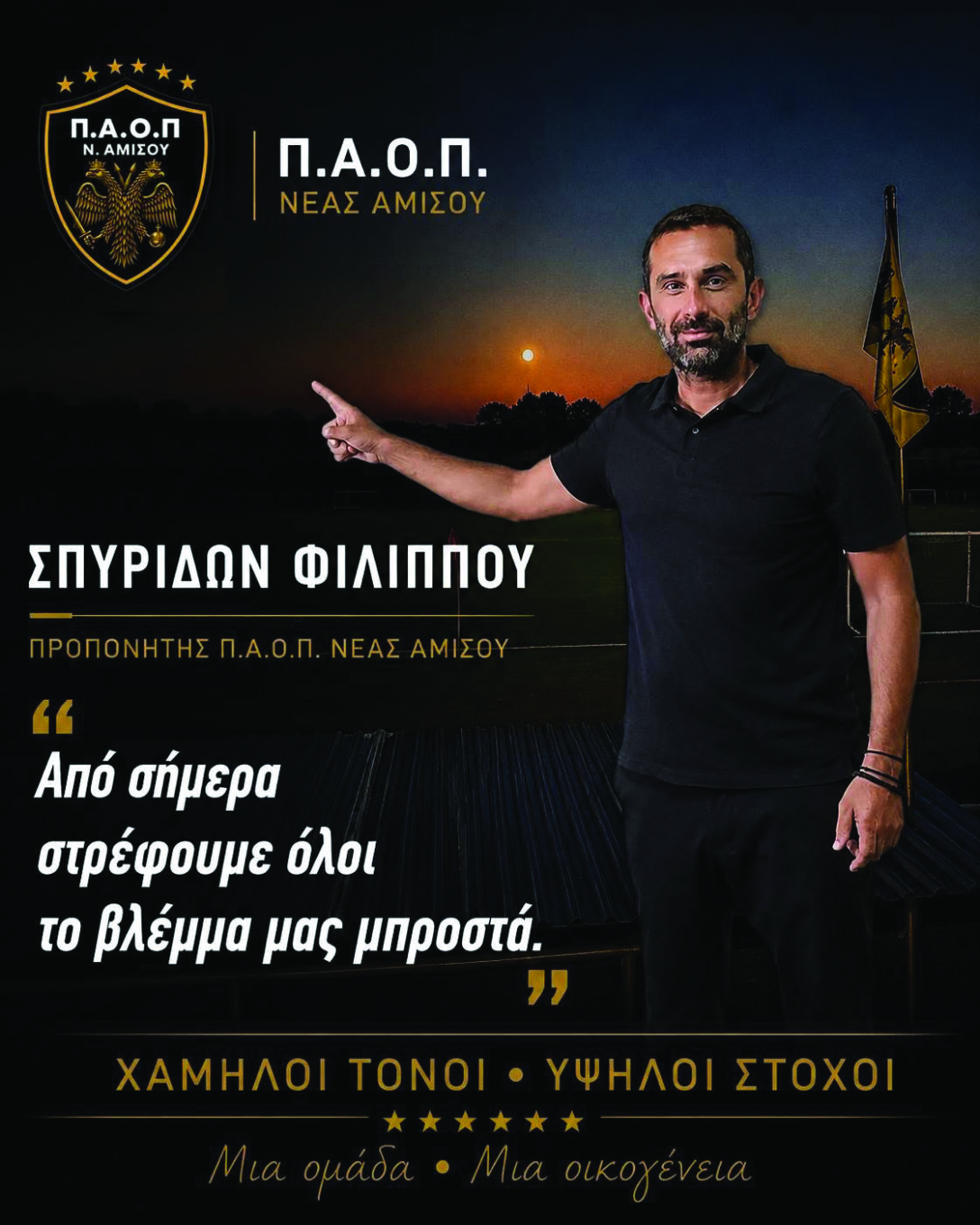 Συνεχίζει να γράφει επιτυχίες  ο Α.Σ. Ξάνθης «Ερατώ» στο τραμπολίνο!