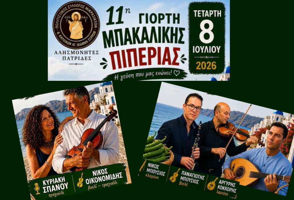 Συνταγή για τηγανητό κοτόπουλο με μουσταρδόμελο