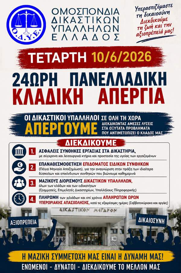 Βασίλης Τζανακάρης από την Ιστορία της Ν. Ζίχνης Σερρών