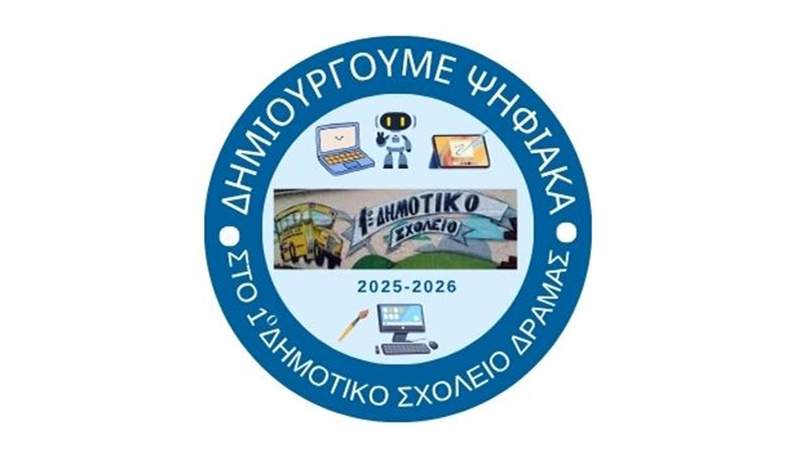 Νέα ταλαιπωρία οδηγών στην είσοδο της Ξάνθης λόγω βλάβης στη σιδηροδρομική διάβαση
