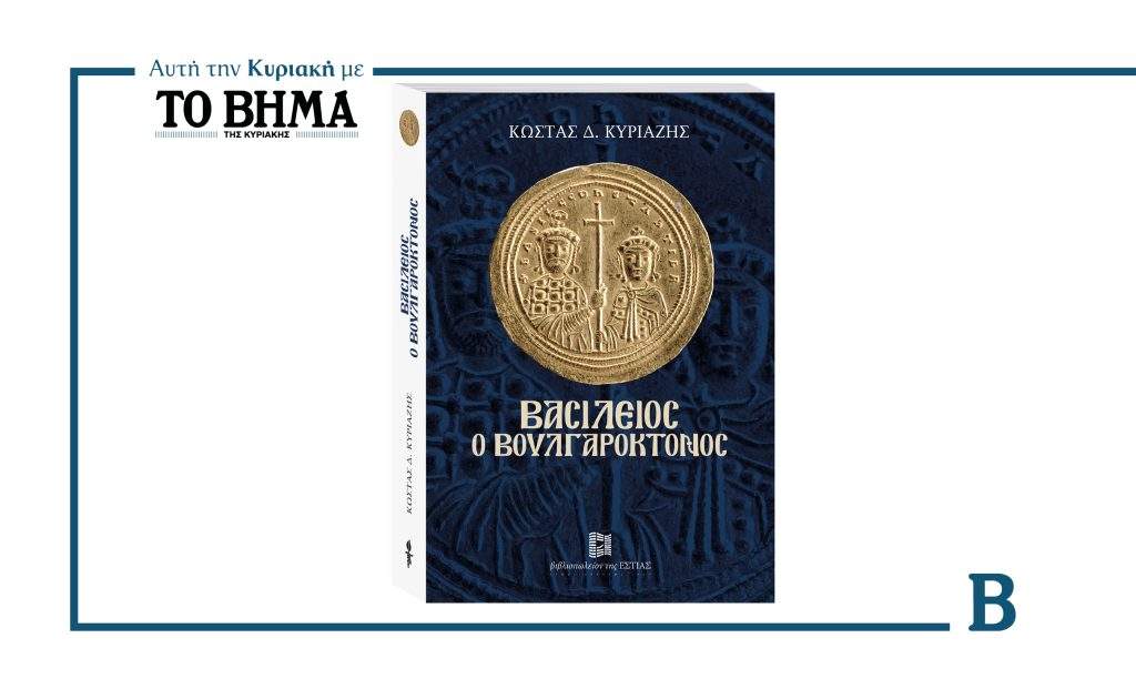 Άγιος Έρωτας: Η προδοσία που δεν συγχωρείται και η τραγωδία που συγκλονίζει