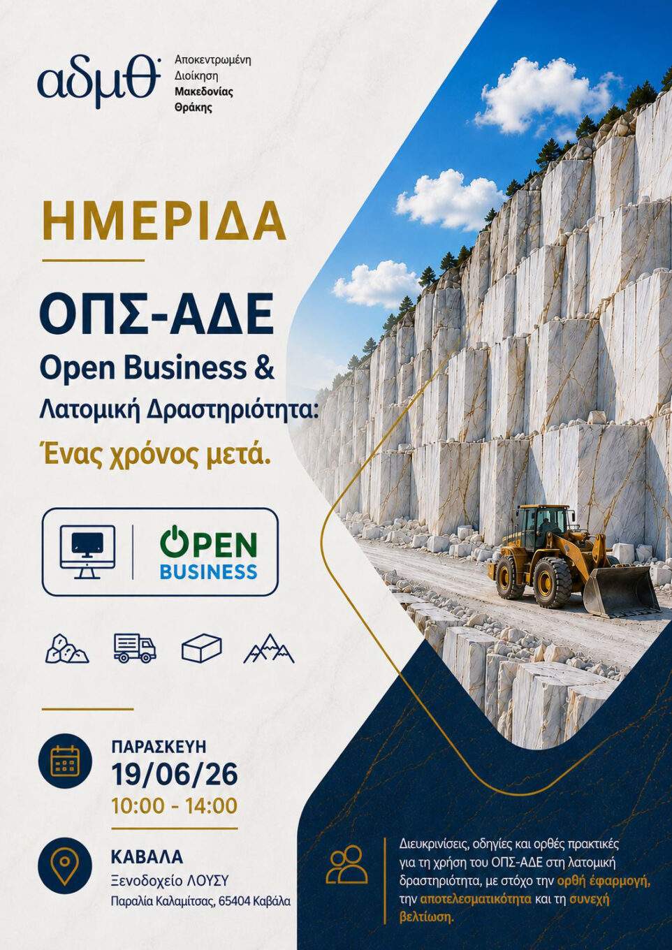 Volkswagen ID. Cross: Αυτό είναι