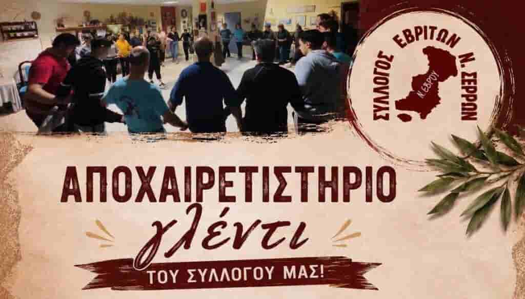 Αναθεώρηση Συντάγματος: Κόντρα για στέγαση, αμβλώσεις, ακρίβεια