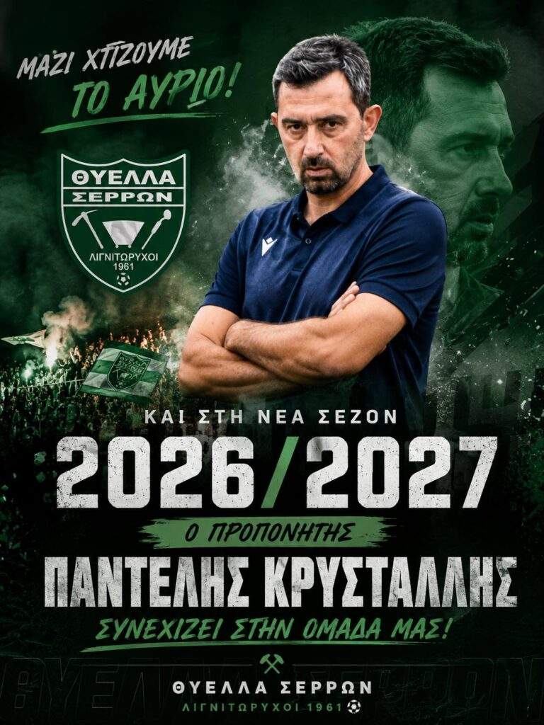 Ξέσπασε ο Τσάβι Πασκουάλ μετά τη «βαριά» ήττα της Μπαρτσελόνα από τη Βαλένθια: «Ήμασταν απαράδεκτοι και γίναμε ρεζίλι»
