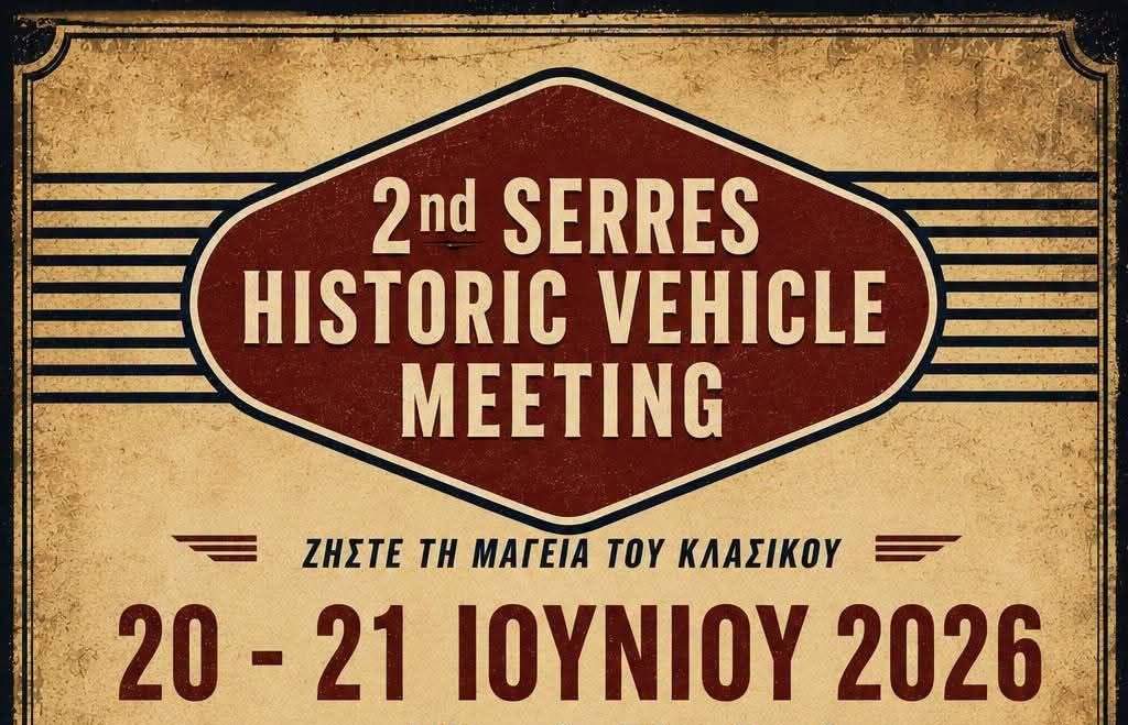 Πετρέλαιο: Υποχωρούν οι τιμές μετά το «άνοιγμα» στα Στενά του Ορμούζ