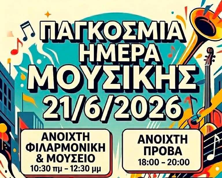 Να μ’ αγαπάς: Η γυναίκα που μένει όρθια μετά την «καταιγίδα»