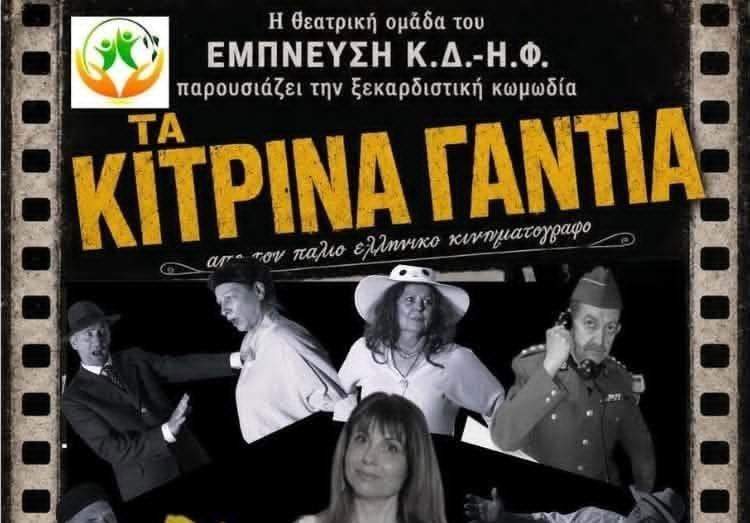 Να μ’ αγαπάς: Η ριζική αλλαγή του Χάρη και η πρόταση γάμου στ…
