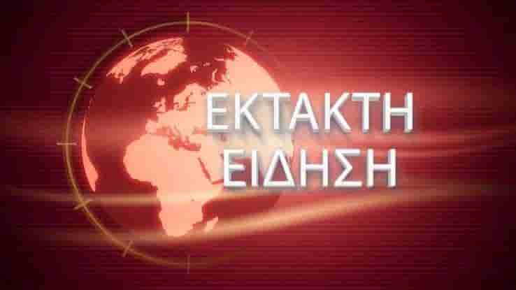 Σοκ στον Βόλο: Πώς 34χρονος και ανήλικοι εκβίαζαν 13χρονο και του απέσπασαν 370.000 ευρώ