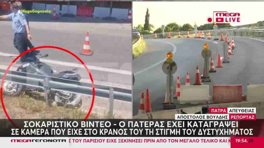 Επιχείρηση της ΕΜΑΚ στον Όλυμπο: Σώες εντοπίστηκαν δύο γυναίκες