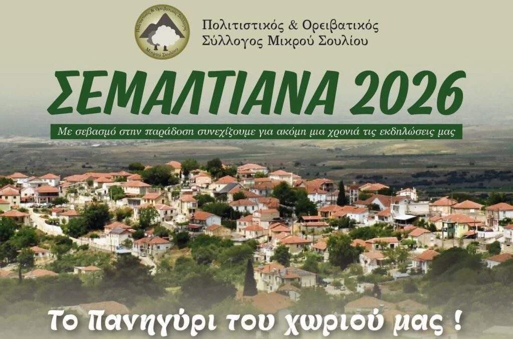 Τί παίζει με τις φήμες για Alonso και Alpine το 2027;