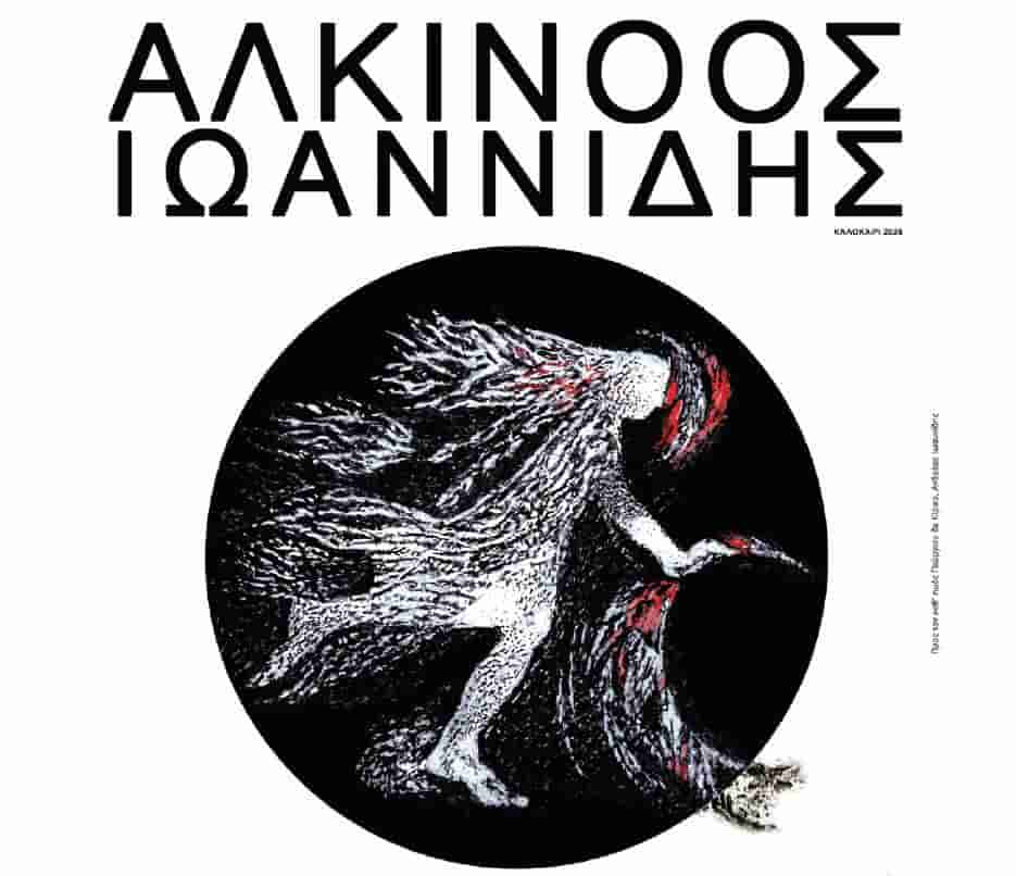 Αστυνομικός σκότωσε τη γυναίκα του και έβαλε τέλος στη ζωή του – Ο 16χρονος γιος ειδοποίησε το 100